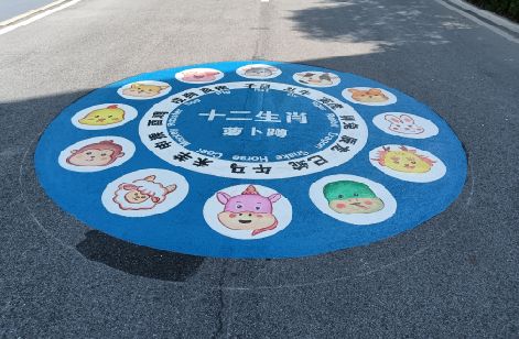 永春地面游戏彩绘